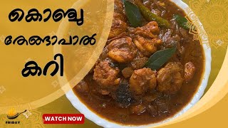 Kerala Chemmeen Thengapal Curry | Authentic Prawn Recipe l Friday Flame🔥
