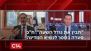 "תבין את גודל השעה": ח"כ משה סעדה במסר ישיר לנשיא המדינה (חדשות ערוץ 14) - התמונה מוצגת ישירות מתוך אתר האינטרנט יוטיוב. זכויות היוצרים בתמונה שייכות ליוצרה. קישור קרדיט למקור התוכן נמצא בתוך דף הסרטון