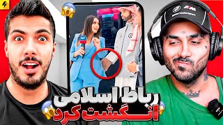You laugh you oskol نخند آقا با فرشاد سایلنت