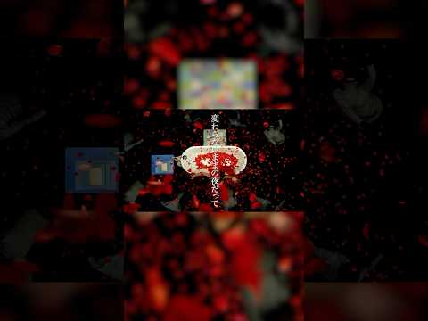 #spotify で #ミュージック が3000万回再生を突破しました！ #サカナクション #sakanaction