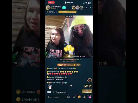 Трешь контент в биго лайф