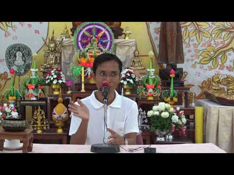 262-วังรีรีสอร์ท จ.นครนายก 4-8 ก.ย.60 (5).พิจารณากายเป็นปฏิกูล เป็นธาตุ และเป็นเหมือนศพ