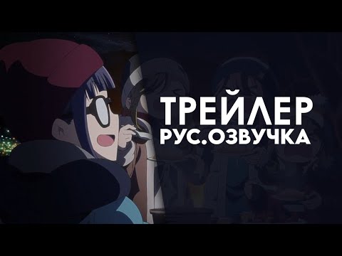 Тизер 2 (VoiceLand) Озвучка