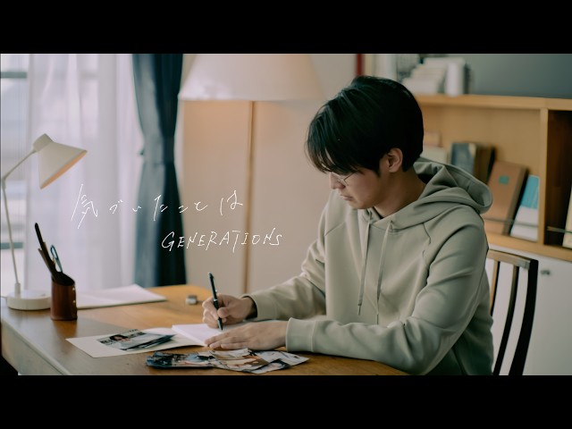 レア❤︎ 小森隼 七夕 2019 千社札 居酒屋えぐざいる GENERATIONS