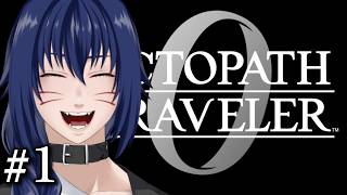 【Vavatar:狐狸】復興か、復讐か、【OCTOPATH TRAVELER 0 #1】
