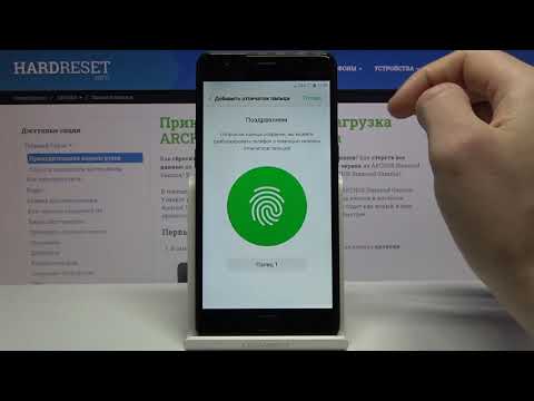Добавление отпечатка пальца на Archos Diamond Gamma / Как внести отпечаток в Archos Diamond Gamma