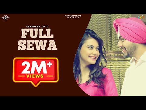 Full Sewa
