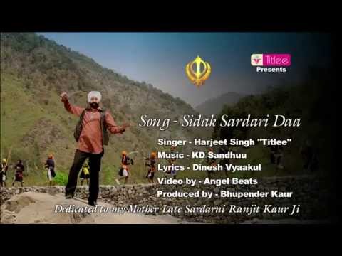 Sidak Sardari Daa