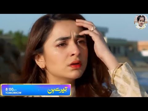 tere bin episode 16 promo | tere bin episode 16 teaser | review