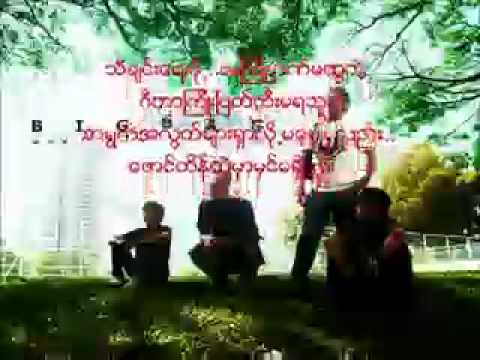 BigBag-Chit Sa Yar Law Ka(Myanmar New Song)