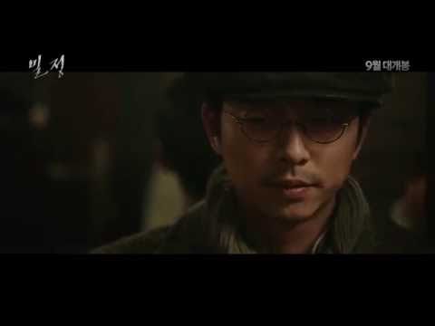 [밀정] 스페셜 예고편