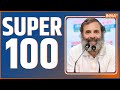 Super 100: Top 100 News Today | News in Hindi | Top 100 News | January 07, 2023