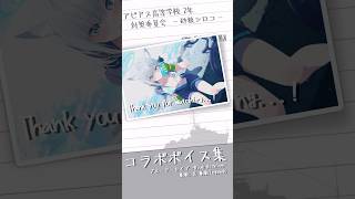 【ブルアカ】🟢ブルアカコラボ艦長ボイス、砂狼シロコ⑦ cv小倉唯 #shorts #ブルーアーカイブ #ブルアカ #bluearchive #ゲーム実況 #wows #wowslegends