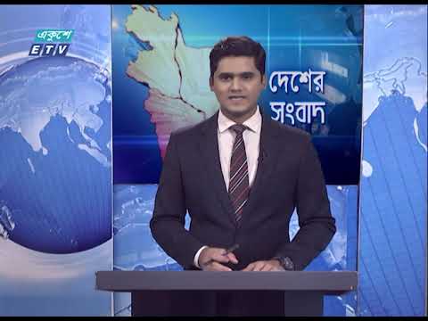 04PM News || বিকাল ০৪টার সংবাদ || 08 May 2021 || ETV News