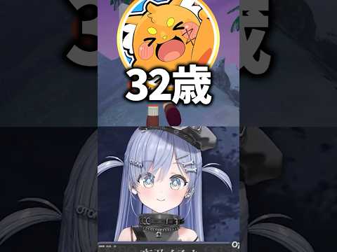 ズズの年齢を聞く夜乃くろむwww【ぶいすぽっ！/切り抜き/夜乃くろむ/赤髪のとも/ズズ/鷹宮リオン】 #shorts