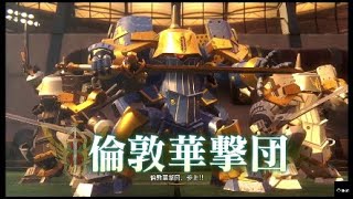 さぁ下剋上だ　新サクラ大戦実況#30