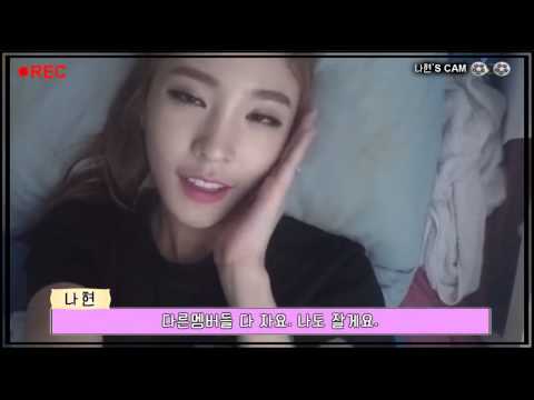 Nahyun camera play before sleep
