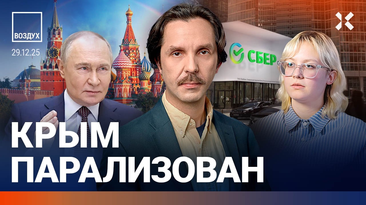 Сбербанк сломался. Крушение поезда: 13 погибших. Ракетная угроза рядом с Моск?
