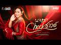 นางเอกเช็คซาวด์ มายด์หมี วิยะดา COVER VERS