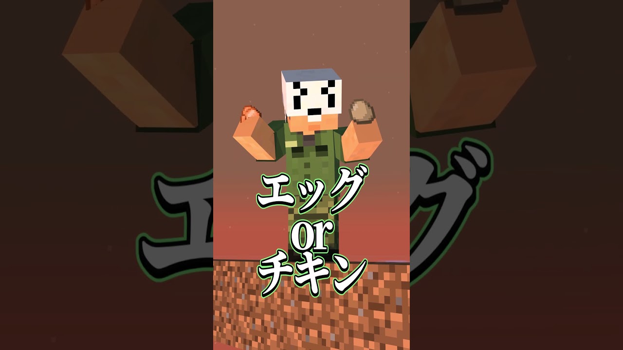 原点回帰 #日常組切り抜き #shorts