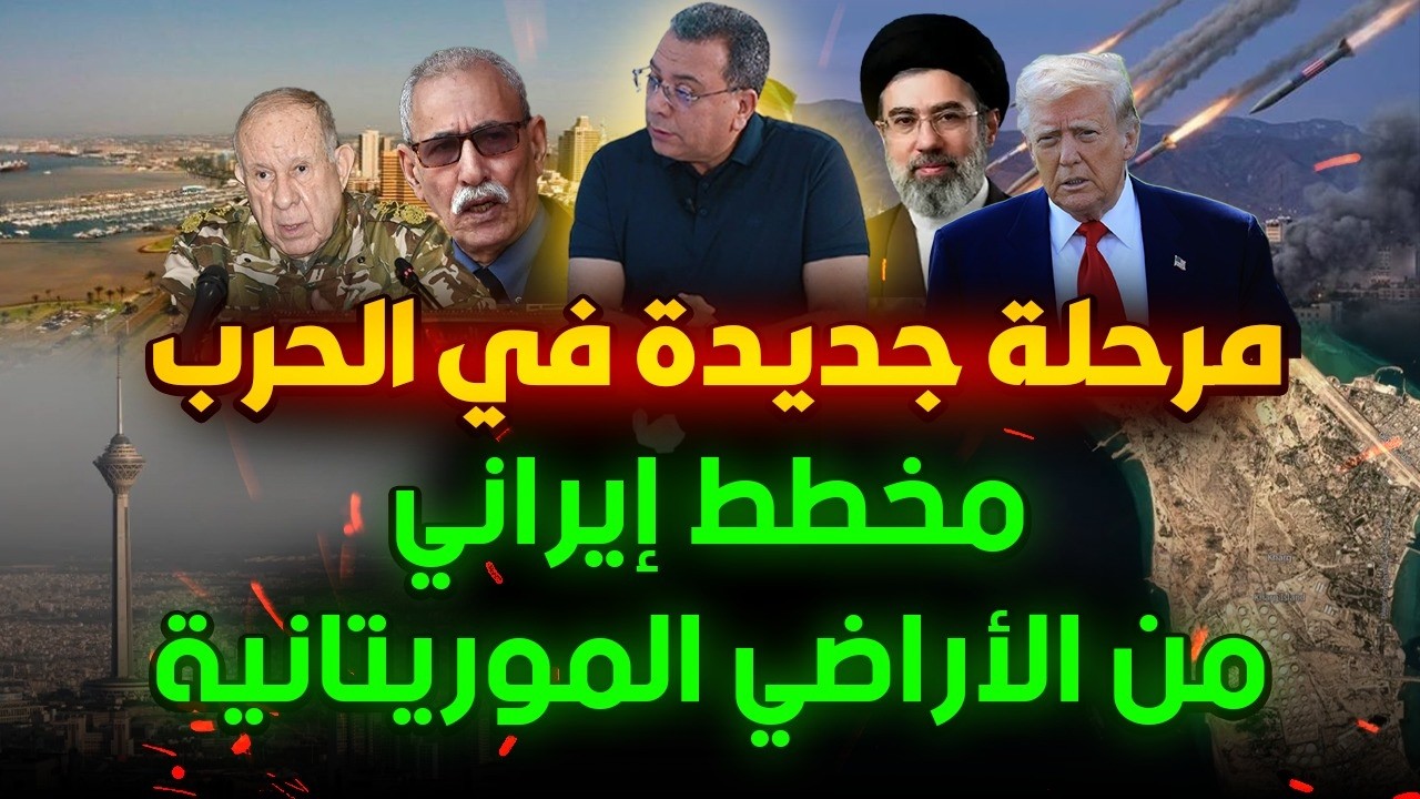 مرحلة جديدة في الحر-ب الامريكية الايرانية - مخطط إيراني من فوق الاراضي الموري