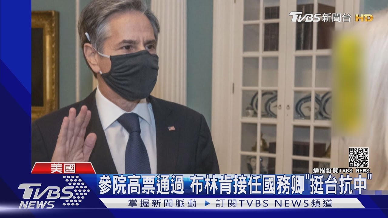 抗中內閣成形? 國務卿、準商務部長對陸態度強硬