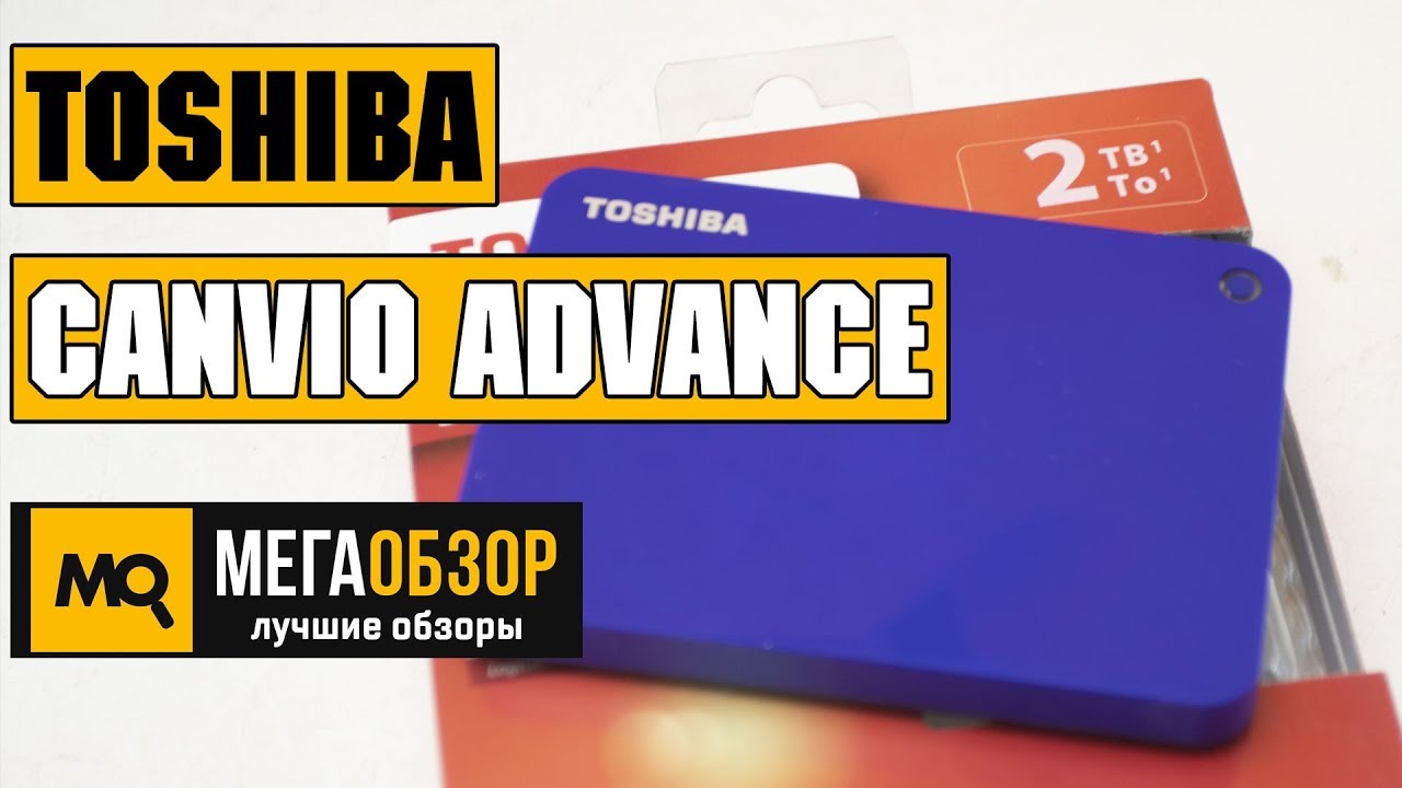 Внешний HDD Toshiba Canvio Advance 4Tb, красный (HDTCA40ER3CA)