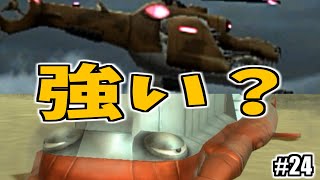 今作は果たして君たちは強いのか？検証だ！ #24【メタルマックスゼノリボーン】