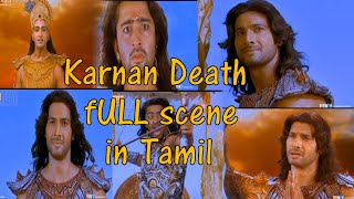 Karnan  Death Full Scene In tamil  Vijay tv Mahabh