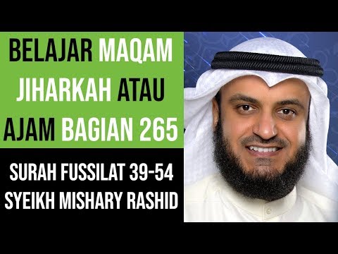 Maqam Jiharkah / Ajam 265 - Surah Fussilat 39-54 Syeikh Mishary Rashid Alafasy
