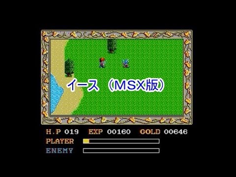 playthrough