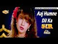 Aaj Humne Dil Ka Sonic Jhankar Sir 1993 With Dolby Digital GEET MAHAL