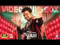 Jilla Video Jukebox 4K Vijay Mohanlal Kajal Agarwal D Imman Star Music