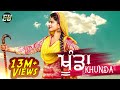 Khunda (Full Video) | Mandeep Kaur | Latest Punjabi Songs 2017 | Virsa Records