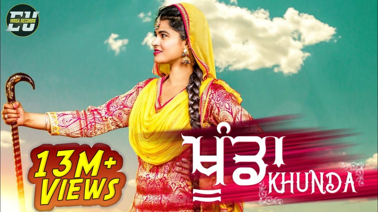 Khunda (Title) Lyrics  | Khunda | Mandeep Kaur, Jaggi Khroud | Mandeep Kaur | DJDustar