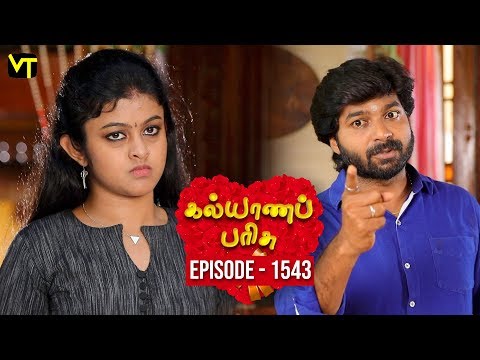 KalyanaParisu 2 - Tamil Serial | கல்யாணபரிசு | Episode 1543 | 01 April 2019 | Sun TV Serial Video