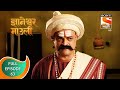 Dnyaneshwar Mauli ज्ञानेश्वर माउली Ep 63 Full Episode 07th December 20