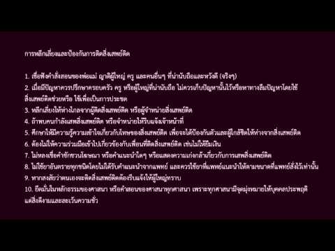 วิธีการที่จะกระตุ้นผู้หญิงปาก นวดต่อมลูกหมากและความแข็งแรง