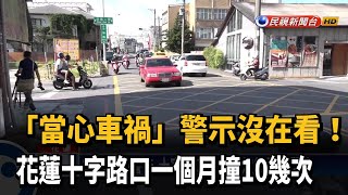 [問卦] 台灣路上的紅綠燈怎麼這麼多