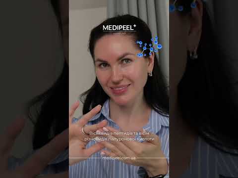 Medi Peel AHA BHA 28 Days Hyal Cream