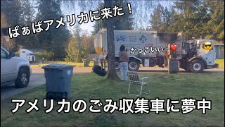 英語しか分からない孫と日本語で折り紙を楽しむばぁば。