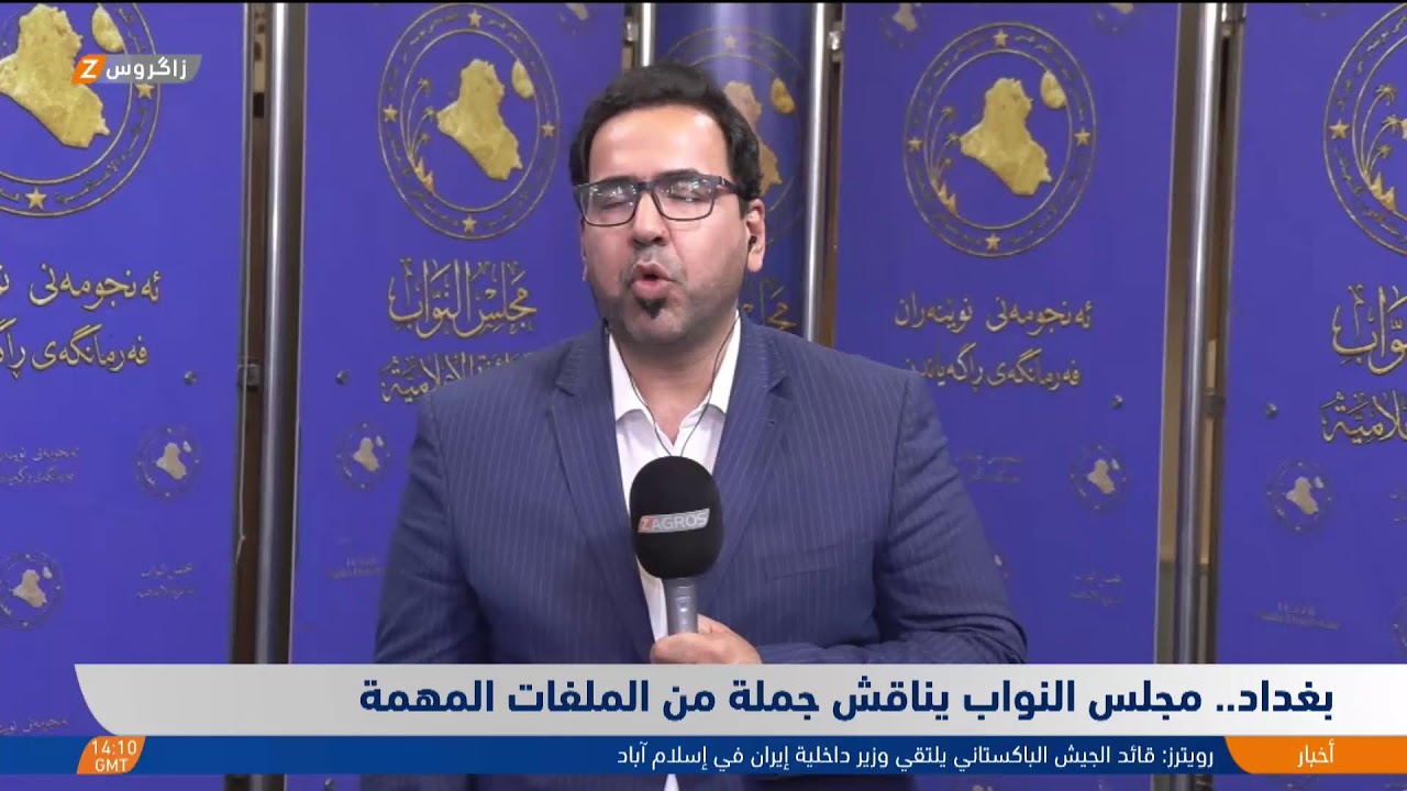فيديو | بغداد.. مجلس النواب يناقش جملة من الملفات المهمة