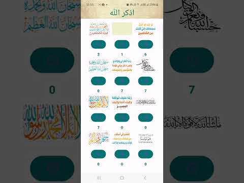 Ozkor Allah video thumbnail