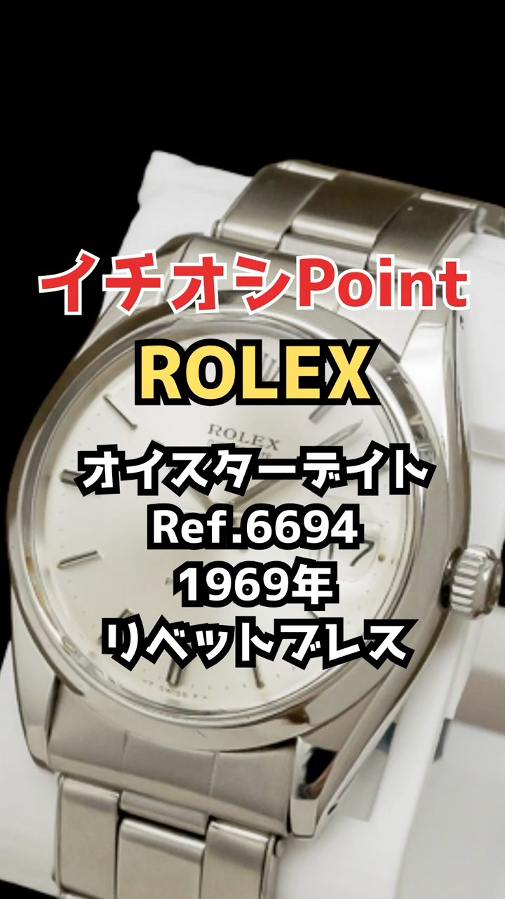 日本最大の委託通販マーケット☆時計の委託・アンティーウオッチマン