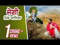 JOGI PIND AYA PIRTI SILON DEVOTIONAL SONG 2019 PIRTI SILON MUSIC