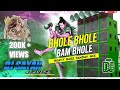 Bhole Bhole Bam Bhole Dj Song New BolBam Song 2021 Heavy Bass Tandav Mix Dj Sayan Asansol