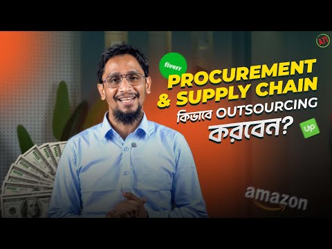 Procurement & Supply Chain Explained - Learn in Simple Language | Area71