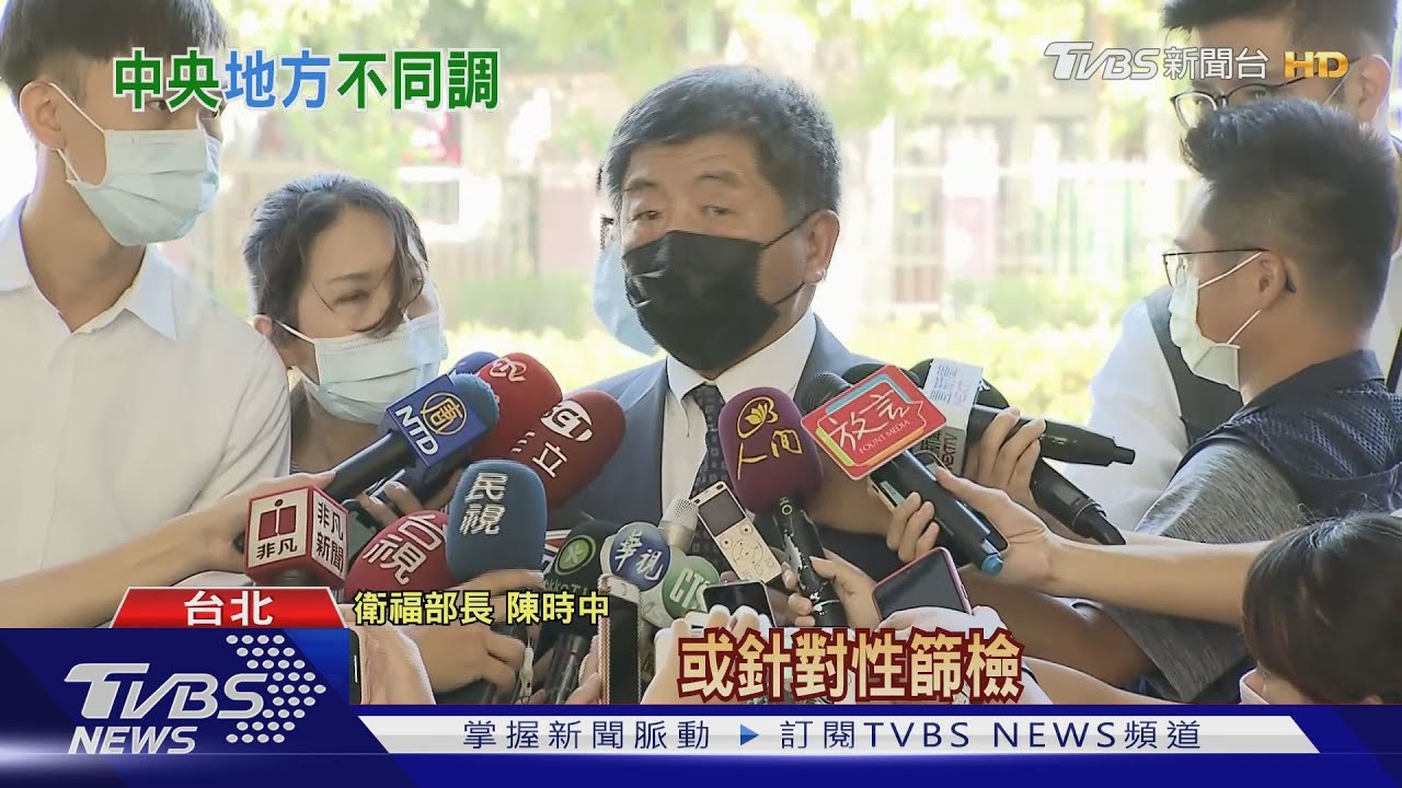 再槓!彰衛局「資料有傳」 陳:無法知採檢原因