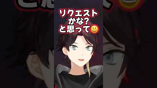暴走する三枝明那に版権の心配をする後輩達【にじさんじ切り抜き/北見遊征/佐伯イッテツ/風楽奏斗/闇ノシュウ】 #配信来た民 #北見遊征 #三枝明那