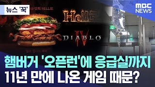 퀘이사존